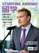 留学杂志