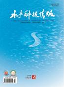 水产科技情报杂志