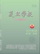 复旦学报杂志