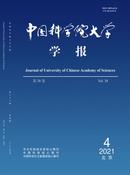 中国科学院大学学报杂志