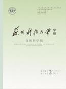 苏州科技大学学报杂志