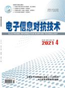 电子信息对抗技术杂志