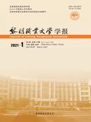 黎明职业大学学报杂志