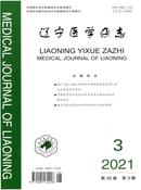 辽宁医学杂志