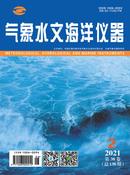气象水文海洋仪器杂志