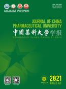 中国药科大学学报杂志