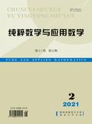 纯粹数学与应用数学杂志