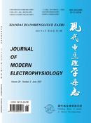 现代电生理学杂志