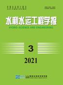 水利水运工程学报杂志