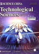 Science China Technological Sciences杂志
