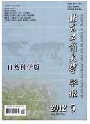 北京工商大学学报杂志