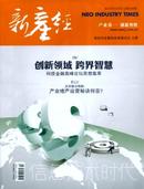 信息技术时代杂志