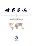 世界民族杂志