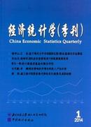 经济统计学杂志