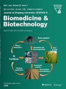 Journal of Zhejiang University-Science B(Biomedicine Biotechnology)杂志
