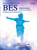 Biomedical and Environmental Sciences杂志