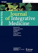 Chinese Journal of Integrative Medicine杂志