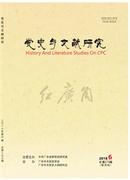 红广角杂志