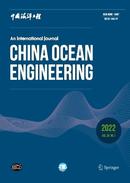 中国海洋工程杂志