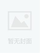 中国实用美容整形外科杂志