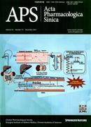 Acta Pharmacologica Sinica杂志